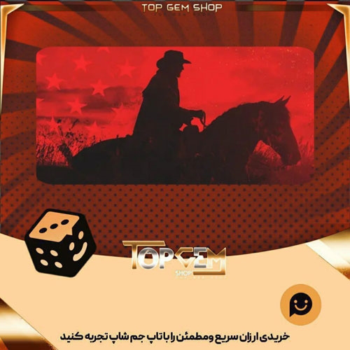 خرید آیتم بنر Into the Badlands بازی پلاتو