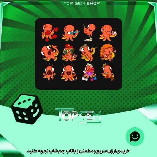 خرید آیتم باندل Ojoubini بازی پلاتو