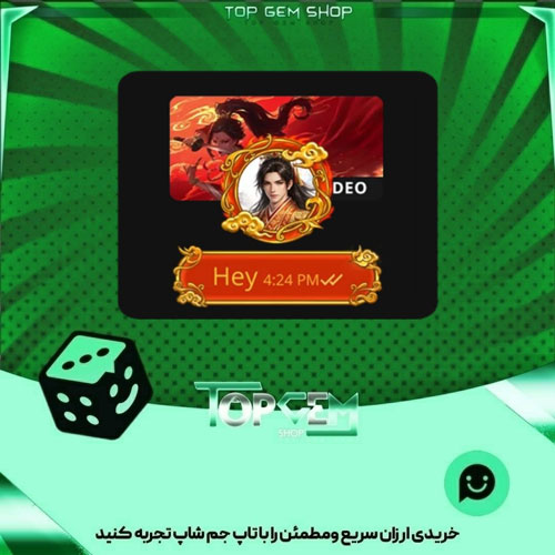 خرید آیتم باندل Righteous بازی پلاتو