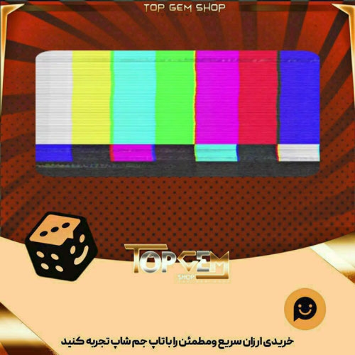 خرید آیتم بنر Dead zone بازی پلاتو