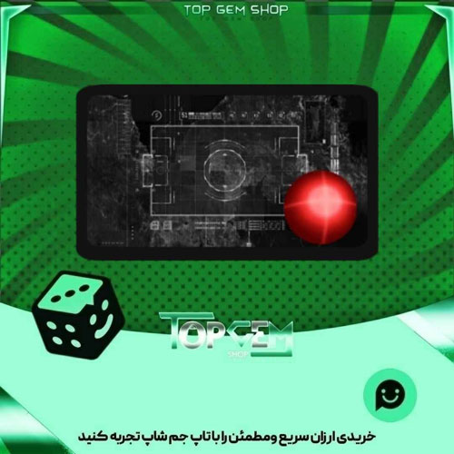 خرید آیتم زمین فوتبال Extracution point بازی پلاتو