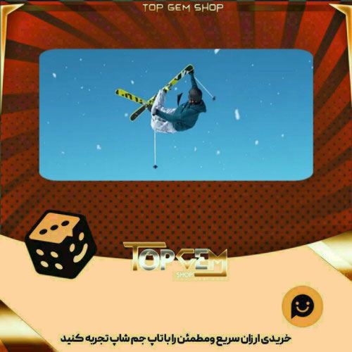 خرید آیتم بنر Rodeo flip بازی پلاتو