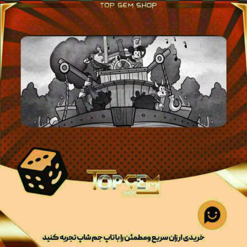 خرید آیتم بنر Steamboat billy بازی پلاتو