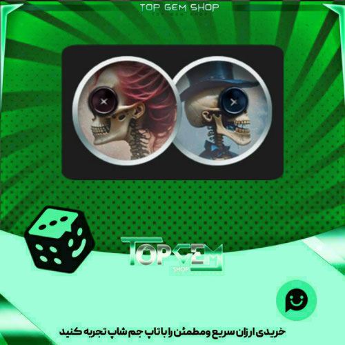 خرید آیتم مهره فوتبال The deceased بازی پلاتو