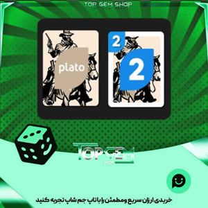 خرید آیتم کارت اوچو The bronco بازی پلاتو