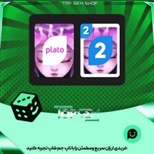 خرید آیتم کارت اوچو Titaniaبازی پلاتو