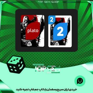 خرید آیتم کارت اوچو Odin بازی پلاتو