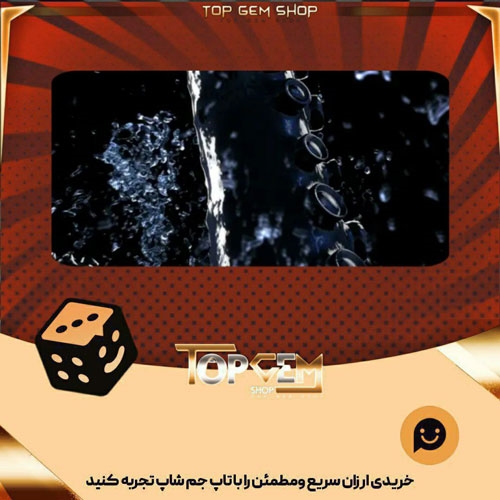 خرید آیتم بنر In Arms Reach بازی پلاتو