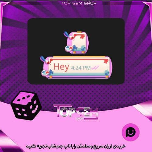 خرید آیتم چت Sakura بازی پلاتو