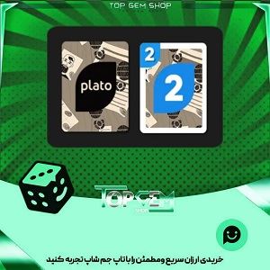 خرید آیتم کارت اوچو Forensics بازی پلاتو