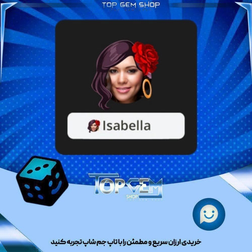 خرید آیتم فریم Flamenco بازی پلاتو