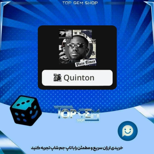 خرید آیتم فریم Clippings بازی پلاتو