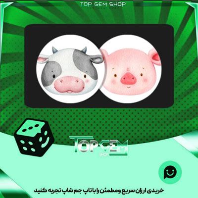 خرید آیتم مهره دوز Barn Animals بازی پلاتو