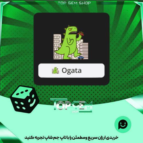 خرید آیتم نشان Kaiju بازی پلاتو