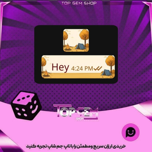 خرید آیتم چت Campsite بازی پلاتو