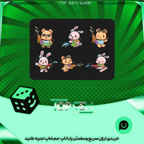 خرید آیتم باندل Songkran بازی پلاتو