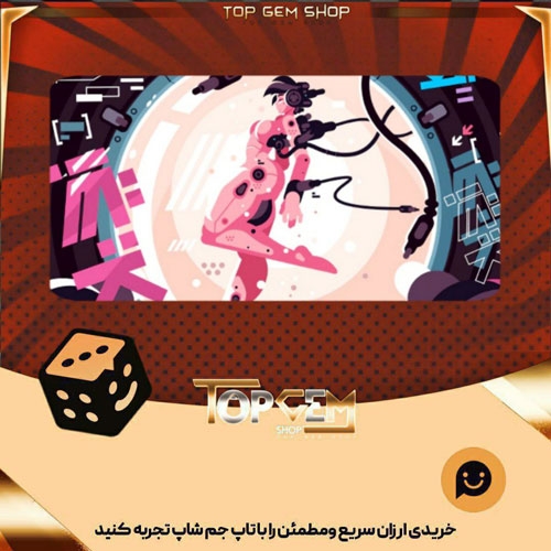 خرید آیتم بنر Ex Machina بازی پلاتو