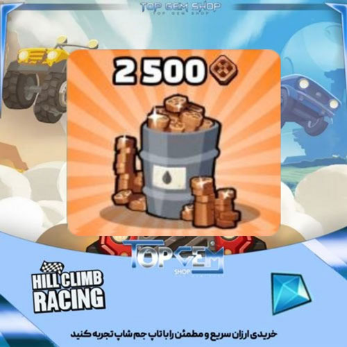 خرید 2500 توکن هیل کلایمب ریسینگ 2