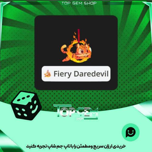 خرید آیتم نشان Fiery Daredevil بازی پلاتو