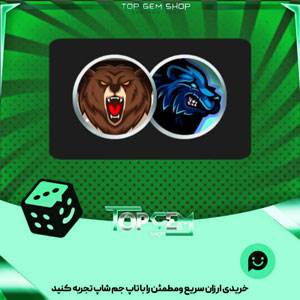 خرید آیتم مهره فوتبال slumber bears بازی پلاتو