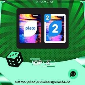 خرید آیتم کارت اوچو system Error بازی پلاتو