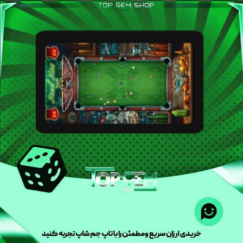 خرید آیتم میز بیلیارد Road king bar بازی پلاتو