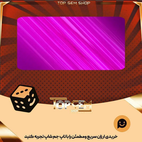 خرید آیتم بنر pink striker بازی پلاتو