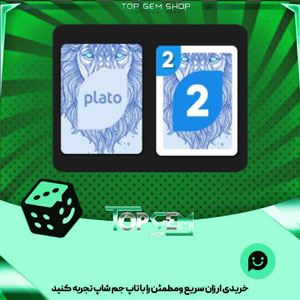 خرید آیتم کارت اوچو whitemane بازی پلاتو