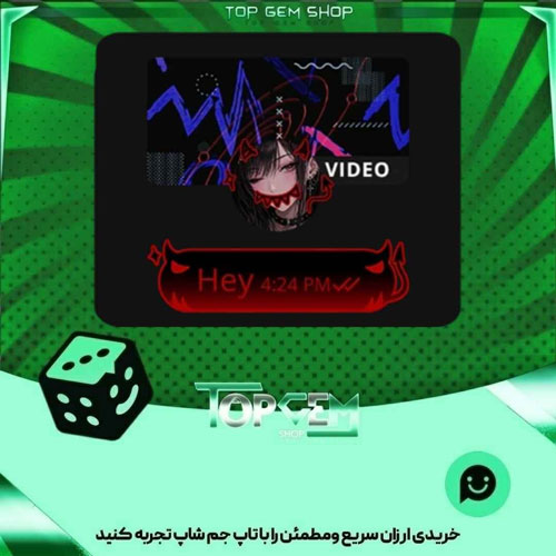خرید آیتم باندل Draft Mode Fiend بازی پلاتو