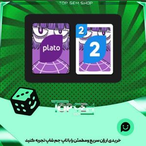 خرید آیتم کارت اوچو Jirai kei بازی پلاتو