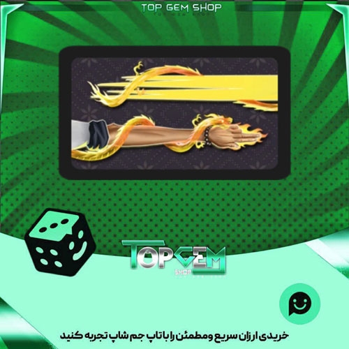 خرید آیتم چوب بیلیارد Touch-of-Death بازی پلاتو