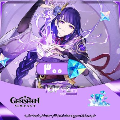 خرید 330 کریستال بازی genshin impact با ایدی