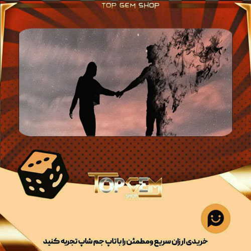 خرید آیتم بنر Love Fades بازی پلاتو