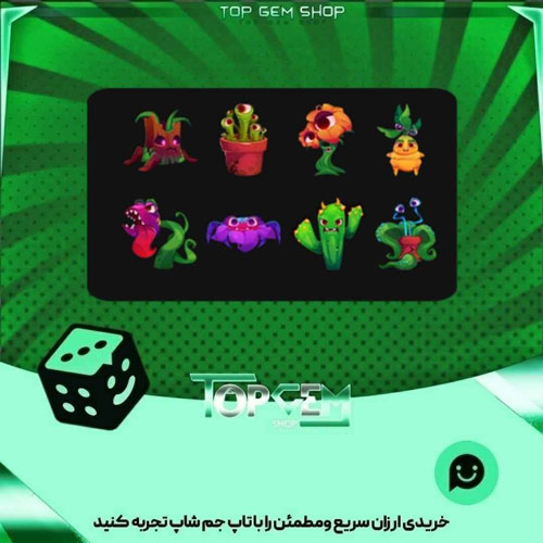 خرید آیتم باندل Brambles بازی پلاتو