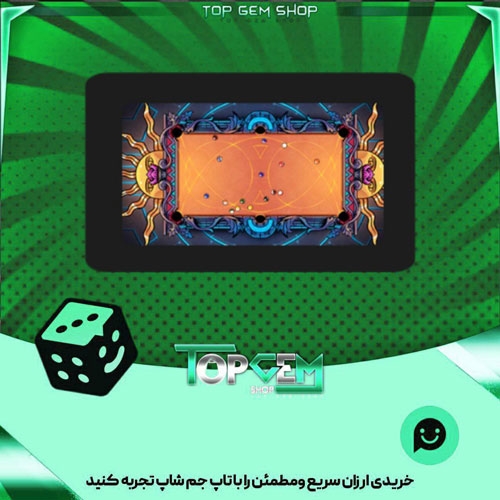 خرید آیتم میز بیلیارد Arcana بازی پلاتو
