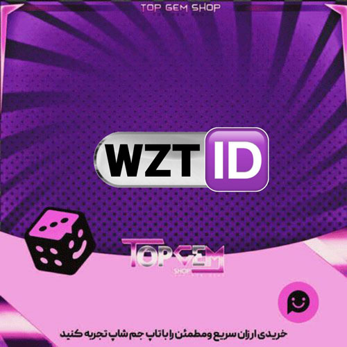 خرید آیدی سه حرفی WZT بازی پلاتو 