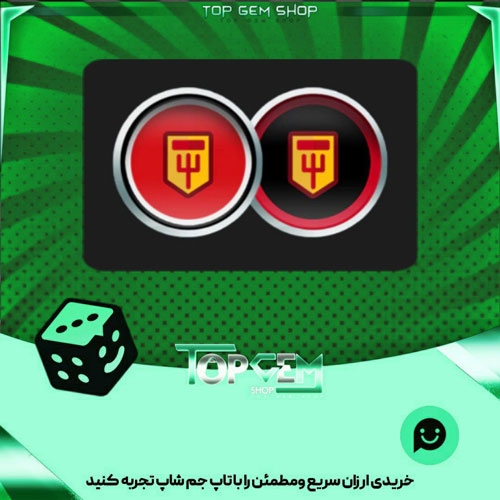 خرید آیتم مهره فوتبالDevils-United بازی پلاتو