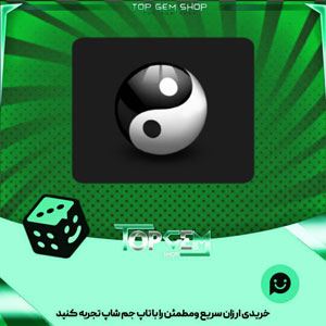 خرید آیتم توپ بولینگ Yin yang بازی پلاتو