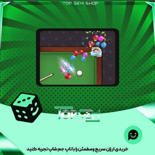 خرید آیتم افکت Birthday Fx بازی پلاتو