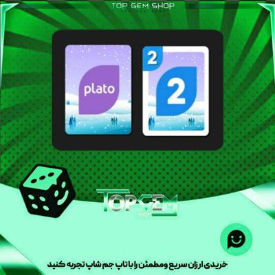 خرید آیتم کارت اوچو Glacial Horizon بازی پلاتو
