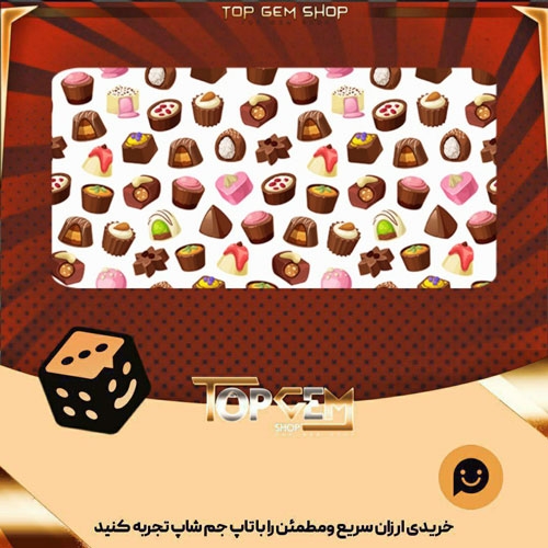 خرید آیتم بنر Chocolate-Rain بازی پلاتو