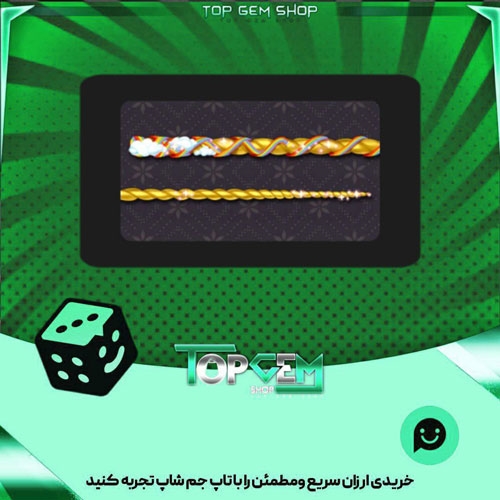 خرید آیتم چوب بیلیاردUnicorn-horn بازی پلاتو