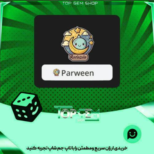 خرید آیتم نشان Moon watcher بازی پلاتو