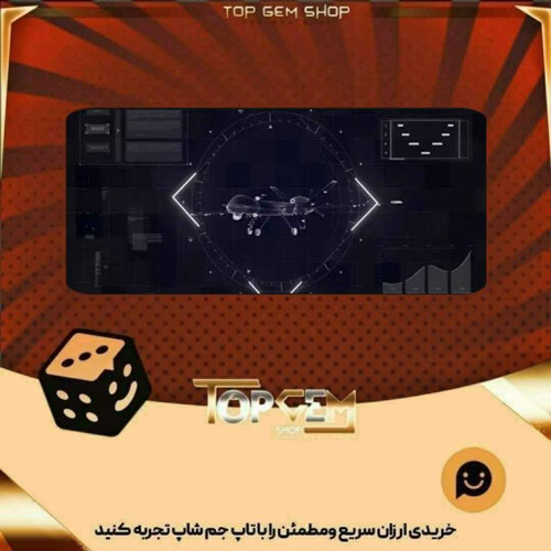 خرید آیتم بنر Command conrol بازی پلاتو
