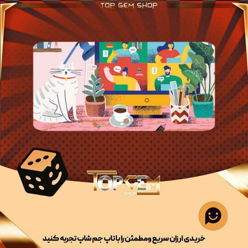 خرید آیتم بنر Work from Home بازی پلاتو