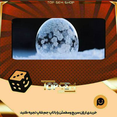 خرید آیتم بنر Crystalline بازی پلاتو