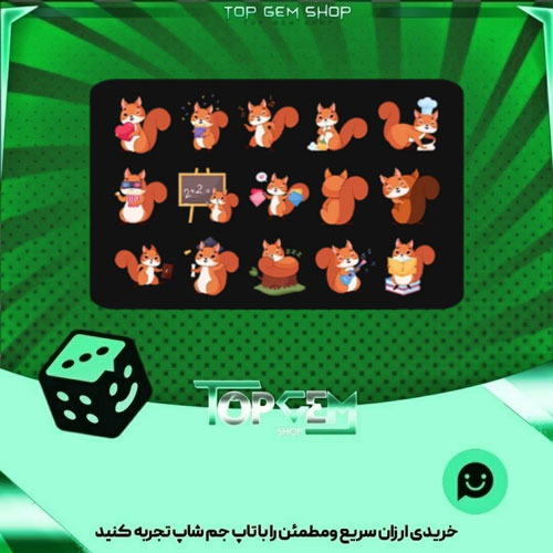 خرید آیتم باندل Cheeky بازی پلاتو