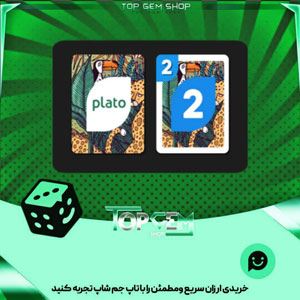 خرید آیتم کارت اوچو Jungles بازی پلاتو