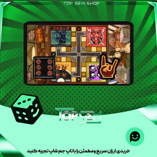 خرید آیتم زمین منچ plato records بازی پلاتو