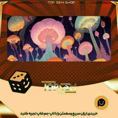 خرید آیتم بنر Mushies بازی پلاتو